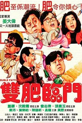 亚洲国产欧美日韩第一香蕉