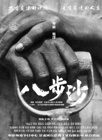 亚洲国产欧美日韩第一香蕉